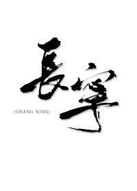 长宁区市民绿化定向赛开赛