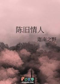 旧情人mp3
