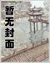 德妃传 流潋紫