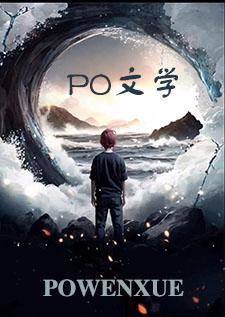 今天也在被强制爱吗(西幻 np)